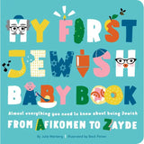 MY FIRST JEWISH BABY BOOK